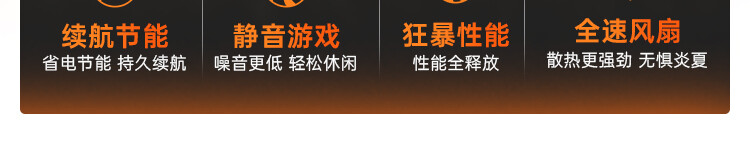 橘宝R16-Ultar-锐龙R9-9850HX-5070_33.jpg