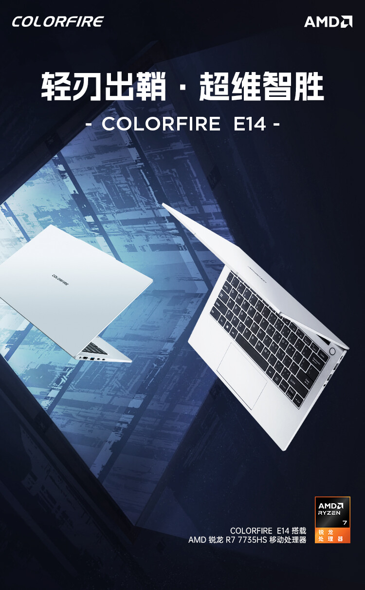 E14-R7-7735HS-512G_01.jpg