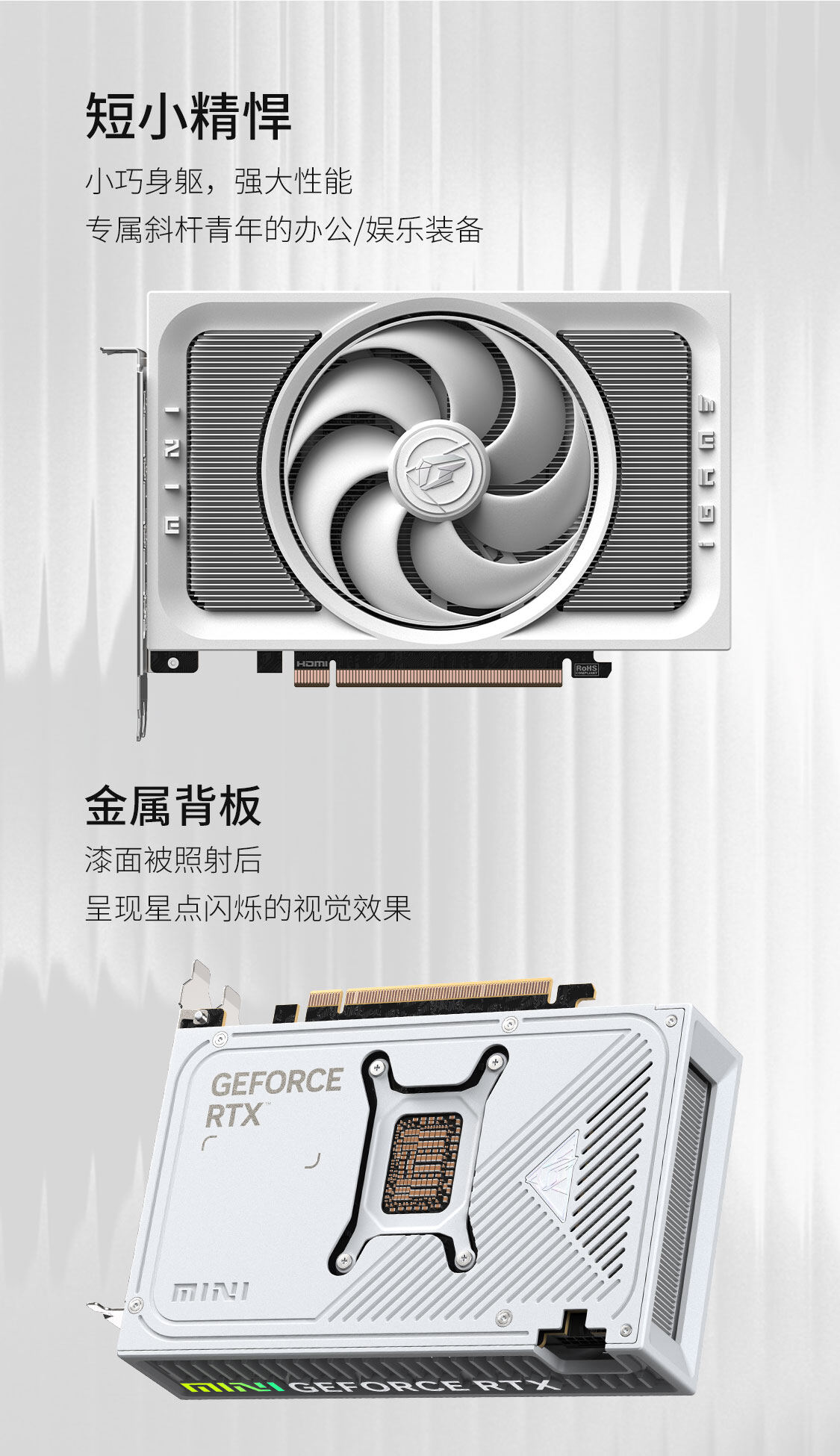 iGame-Geforce-RTX-5070-Mini-W-OC-12GB-1125_04.jpg