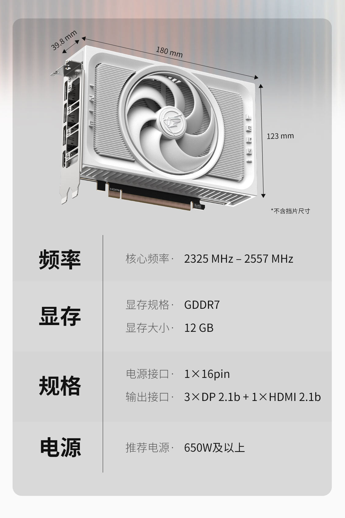 iGame-Geforce-RTX-5070-Mini-W-OC-12GB-1125_03.jpg