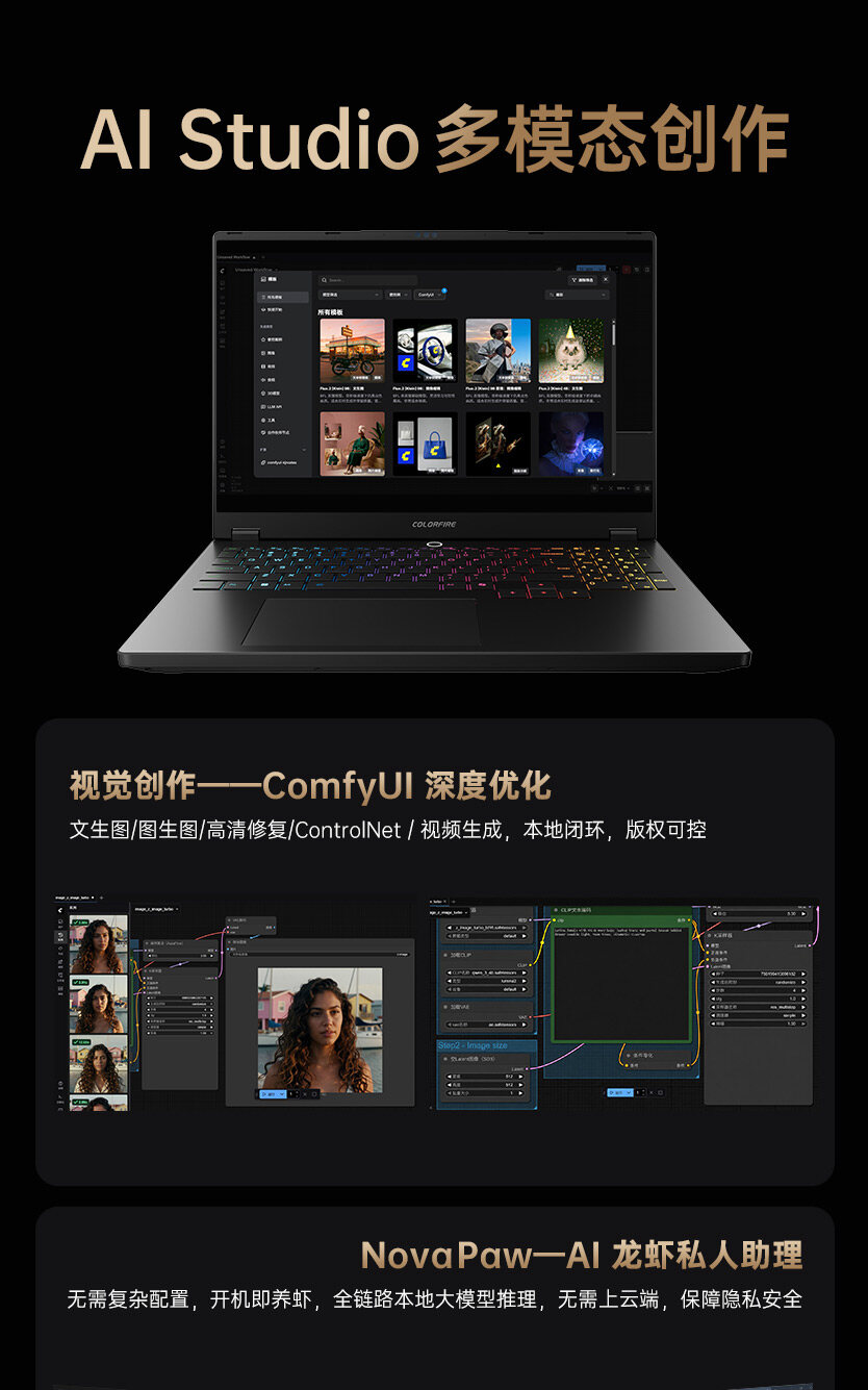 灵创-2_01.jpg