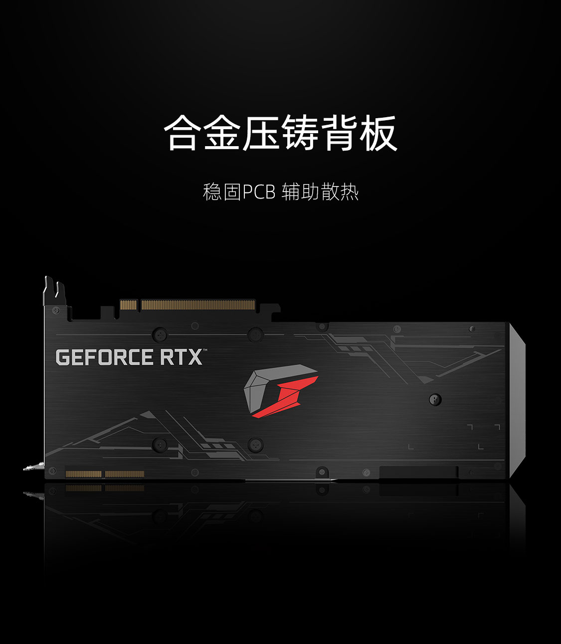 七彩虹官网-产品-战斧 GeForce RTX 3070 Ti 8G