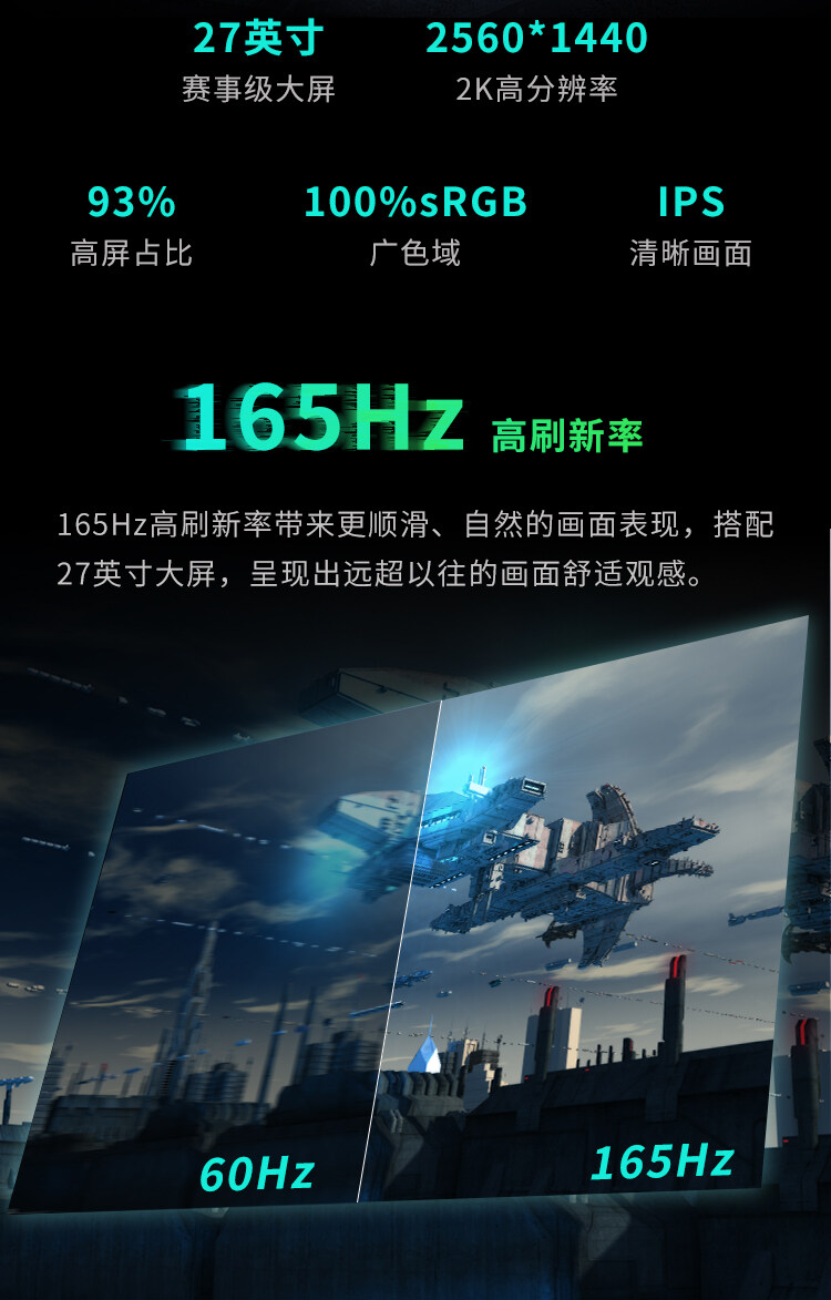 七彩虹官网-产品-iGame G-ONE Plus 27英寸