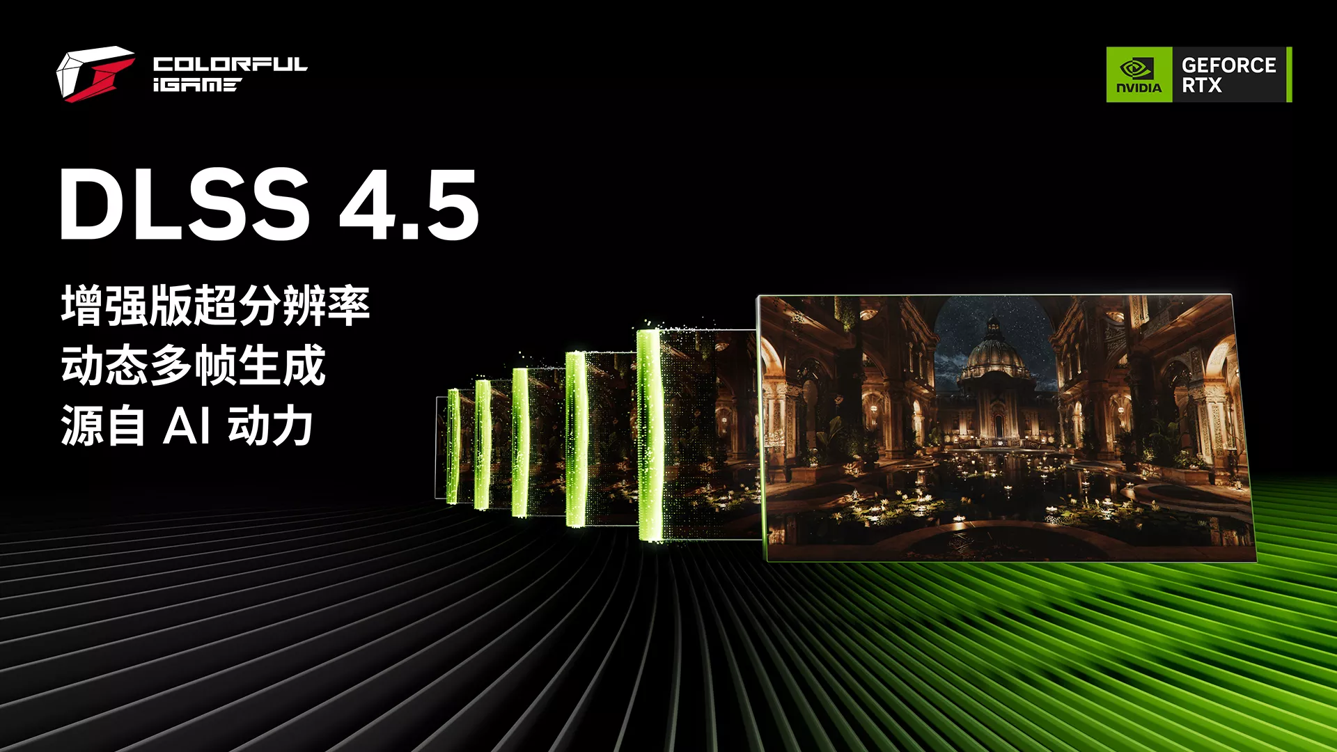 AI硬件特色1