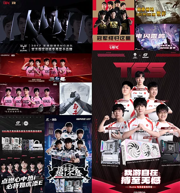 赛事合作
