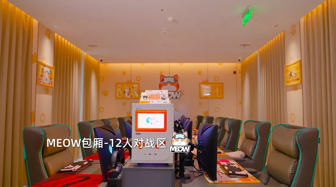 MEOW包厢-12人对战区