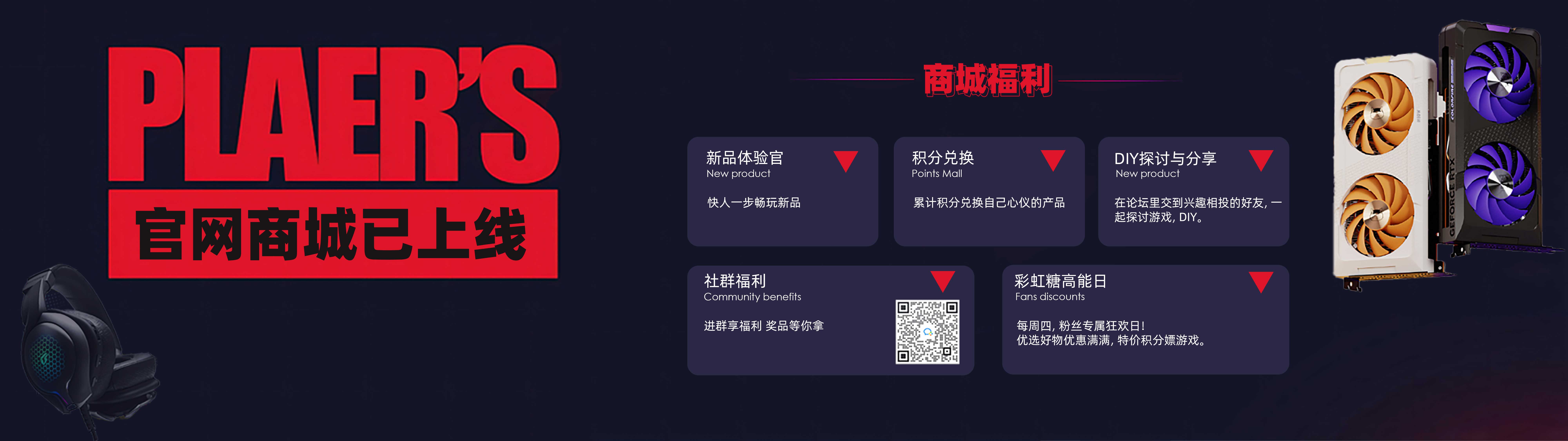 商城